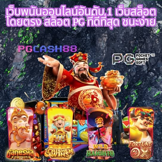 dnabet